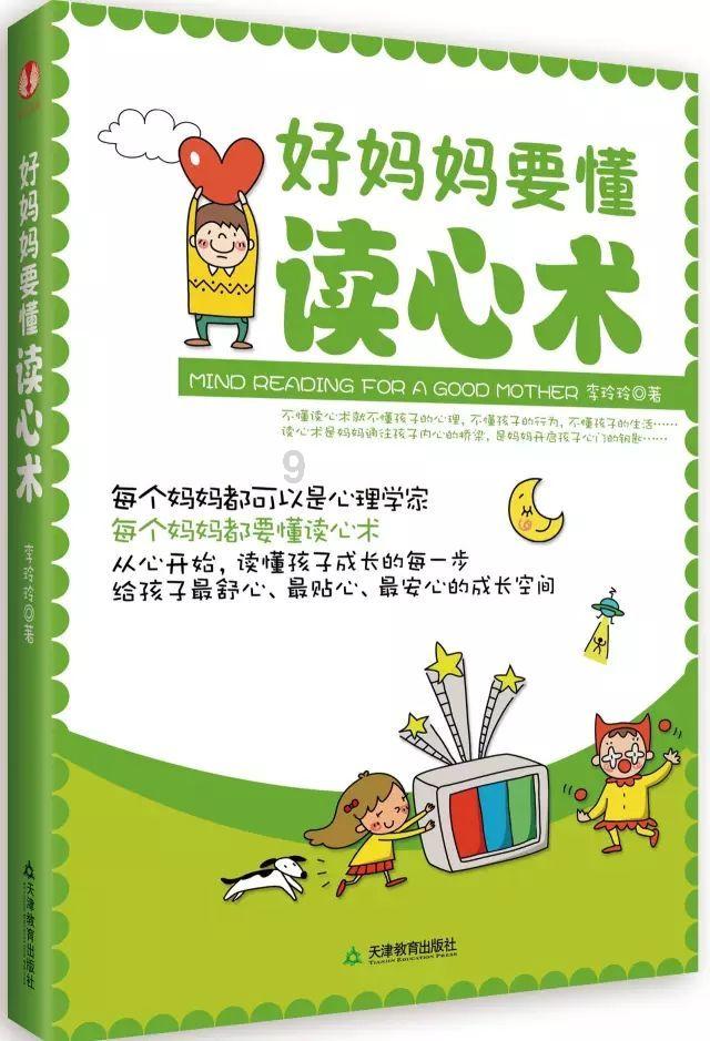 地狱天使