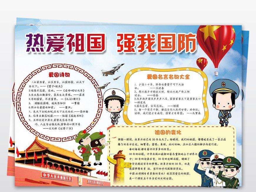 英文字母连接